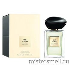 Высокого качества Giorgio Armani - The Yulong, 100 ml