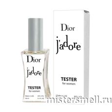 Мини тестер арабский 60 мл White Christian Dior J