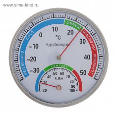 558423 Термометр механический, с гигрометром, уличный, металл