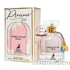 Al Hambra - Precious Pink, 80 ml