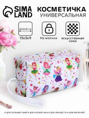 Косметичка-футляр женская с ручкой, объёмная, маленькая, для косметики, прокладок, лекарств, белая/разноцветная