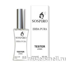 Мини тестер арабский 60 мл White Xerjoff Sospiro Erba Pura