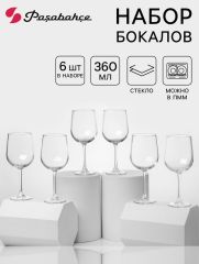 Бокалы для вина Paşabahçe CASUAL, 360 мл, набор6 шт. стекло, прозрачные