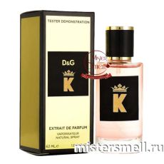 Мини тестер арабский 62 мл Gold Dolce&Gabbana K by Dolce&Gabbana