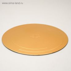 1358923 Подложка усиленная, 22 см, золото-жемчуг, 3,2 мм