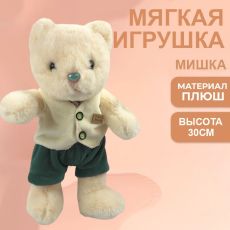 Мягкая игрушка Мишка в бирюзовом костюме 30см