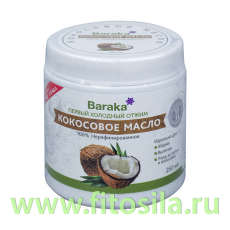 Кокосовое масло пищевое, нерафинированное, Барака 