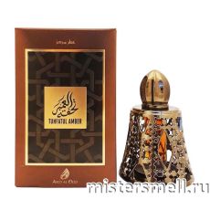 Ard Al Oud - Tohfatul Amber, 8 ml
