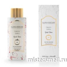 Одеколон Gloria Perfume Green Apple 