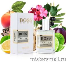 Тестер супер-стойкий 58 мл LUX Hugo Boss Boss Bottled