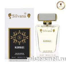 Элитный парфюм Silvana - Tiziana Terenzi Kirke, 80 ml
