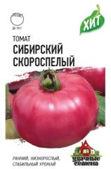 Томат Сибирский Скороспелый хит3