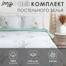 9305049 Постельное бельё евро LoveLife Wildflowers, сатин