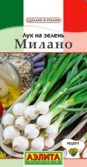 Лук на зелень Милано Италия Аэлита
