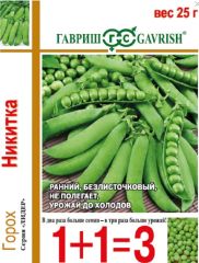 Горох Никитка 25гр Гавриш