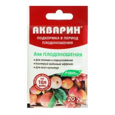 ЦЕНА ЗА 20 ШТ! 2105577 Удобрение водорастворимое минеральное 
