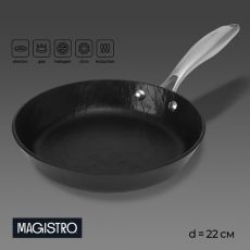 Сковорода Magistro Rock Stone, d=22 см, h=4.3 см, кованый алюминий, антипригарное покрытие, индукция, чёрная