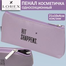 Пенал-косметичка 1 отделение LOREX SHAPPENS 210х45х100 мм сиреневый, кож/зам