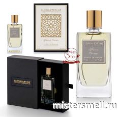 Gloria Perfume - Byredo Bal d