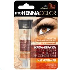 7124 Henna Color, цвет черный, туба 5мл Глобал Био Косметик