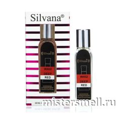 Ручка 18 мл. Silvana W402 Hugo Boss Deep Red