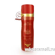 Дезодорант Fragrance World Barakkat Rouge 540 Extrait 200 ml (ОАЭ)