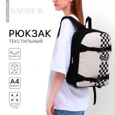 Рюкзак школьный текстильный с креплением для скейта Skate more, 38×29×11 см, чёрный, отдел на молнии