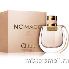 Высокого качества Chloe - Nomade, 75 ml