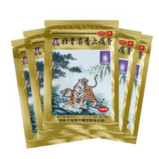 Пластырь Золотой тигр от ревматизма, от боли в суставах (10 шт. в уп) Zhuanggu Shexiang Zhitong Gao