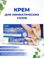 Крем для лимфоузлов 20г