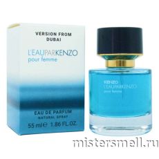 Мини 55 мл. Dubai Version Kenzo L