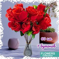 Букет шикарных роз 7 бутонов, высота 60см