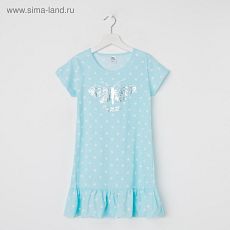 ВЫКУПАЮ! 5005634 Платье для девочки, цвет голубой, рост 98-104 см