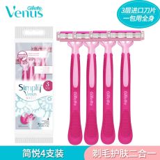 Женская одноразовая бритва Gillette Venus, набор 4 шт