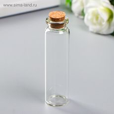 ЦЕНА ЗА 12 ШТ! 3565095 Декор для творчества стекло "Бутылочка с пробкой", 20 мл, 8х2,2х2,2 см