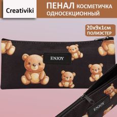 Пенал 1 отделение Creativiki МИШКИ 200х90х5 мм черный, полиэстер
