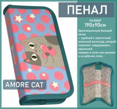 Пенал 1 секция AMORE CAT 190х90 мм