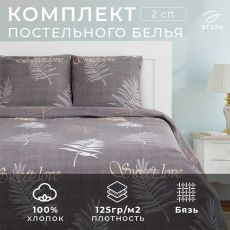 5126824 Постельное бельё 2-спальное «Этель» Sweet Love, бязь