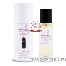 Тестер супер-стойкий 44 мл В ТУБЕ Montale Intense Cafe