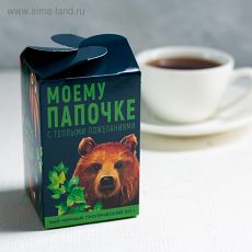 3123133 Чай чёрный «Моему папе»: тропический, 20 г