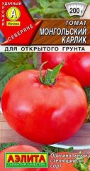 Томат Монгольский Карлик Аэлита