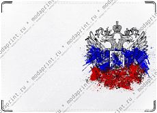 Герб России