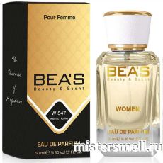 Элитный парфюм Bea