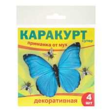 ЦЕНА ЗА 2 УПАКОВКИ! 6831437 Приманка декоративная от мух 