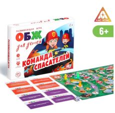 Развивающая игра «ОБЖ для детей. Команда спасателей» 1882272