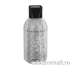 Дезодорант Afnan Supremacy Pour Homme