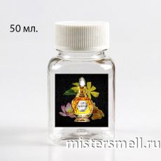 Наливные масляные Шахерезада 