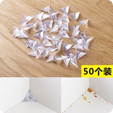 Пылезащитные заглушки для углов из ПВХ, 50 шт.
