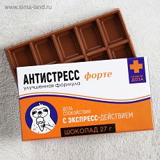 3516025 Шоколад молочный «Антистресс форте»: 27 г