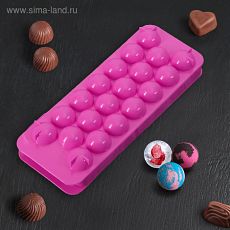 3130177 Форма для льда и шоколада «Шар», 20 ячеек